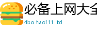 2025最新正版挂牌资料且2025年天天彩资料大全图片